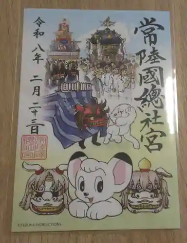 常陸國總社宮(茨城県)