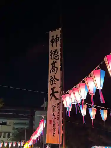 四柱神社(長野県)