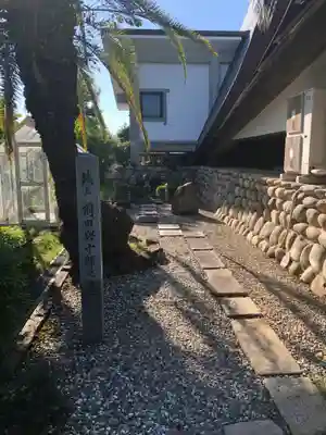 速念寺のその他建物