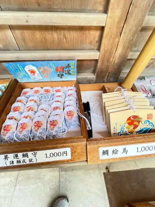 美保神社(島根県)