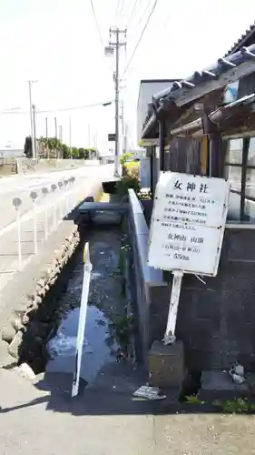 帝釈山女神社のその他建物
