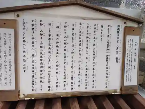 阿部野神社のその他建物