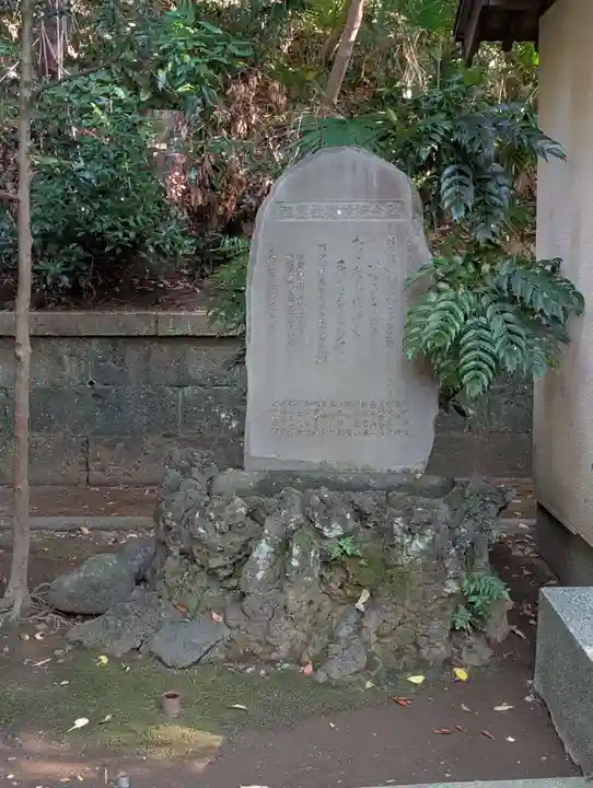 諏訪神社(神奈川県)