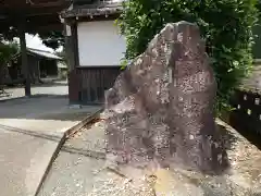 明全寺の建物その他