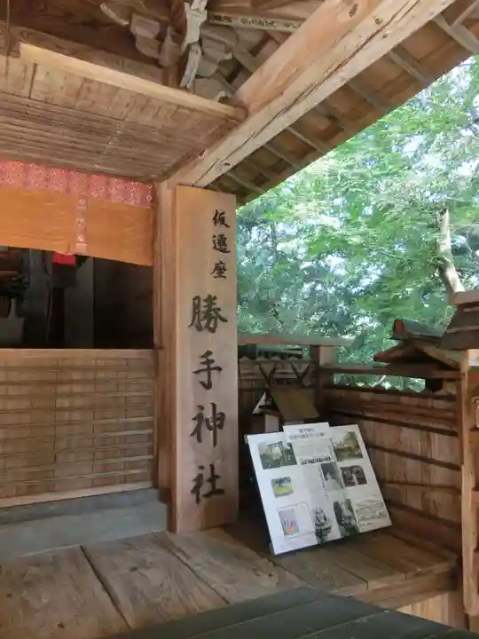 𠮷水神社(吉水神社)のその他建物