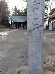 南金目神社(神奈川県)