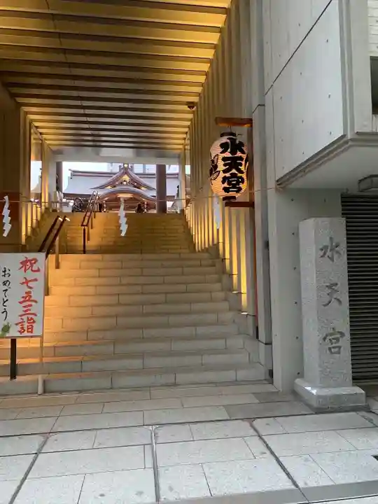 水天宮(東京都)