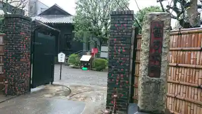 乃木神社の鳥居