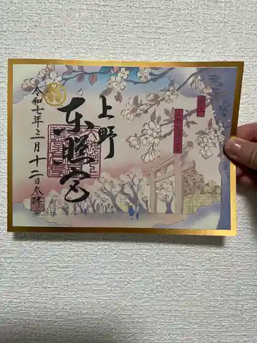 上野東照宮(東京都)