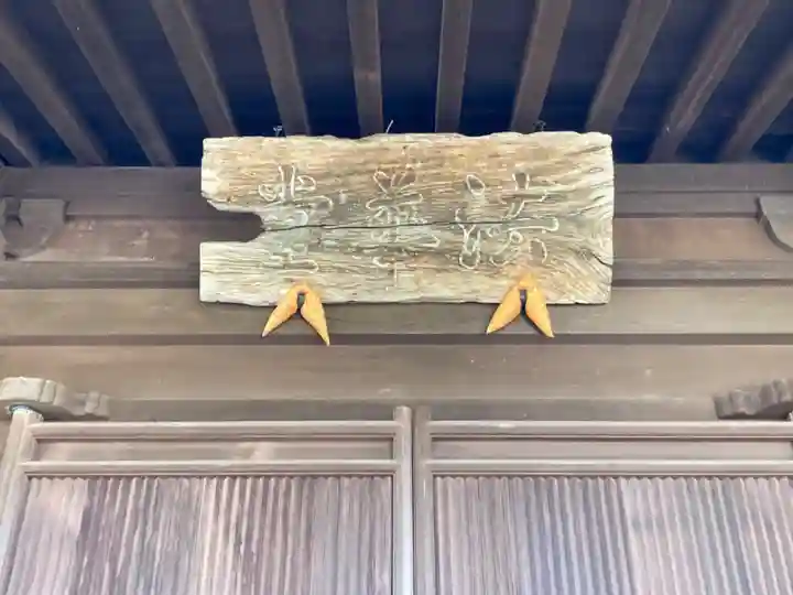 長勝寺(神奈川県)