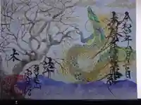 日蓮宗 総本山 塔頭 定林坊(じょうりんぼう)の御朱印