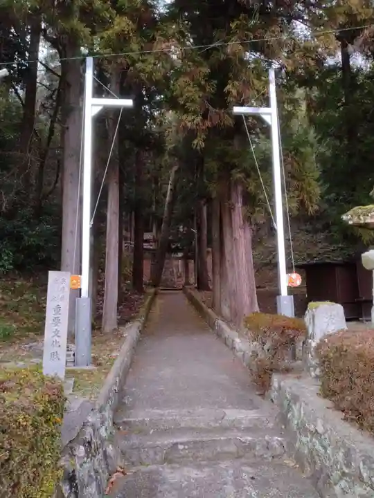 戸隠神社(兵庫県)