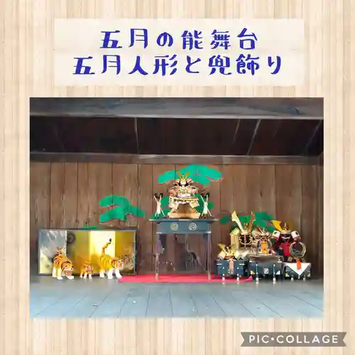 阿智神社のその他建物