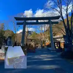 古峯神社の鳥居