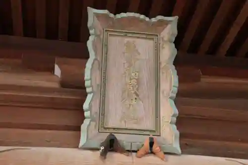 熊野福藏神社のその他建物