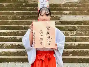 土津神社|こどもと出世の神さま(福島県)(2024年10月20日(日) 15時23分16秒投稿)