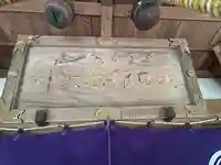 朝日稲荷神社のその他建物