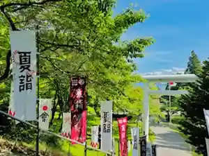 土津神社|こどもと出世の神さま(福島県)(2024年06月08日(土) 15時20分31秒投稿)