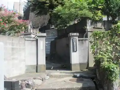 福聚寺(神奈川県)