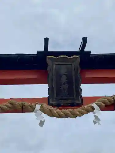 菱妻神社のその他建物