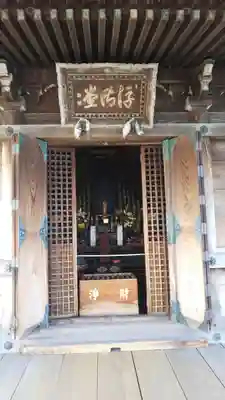 満月寺（浮御堂）のその他建物