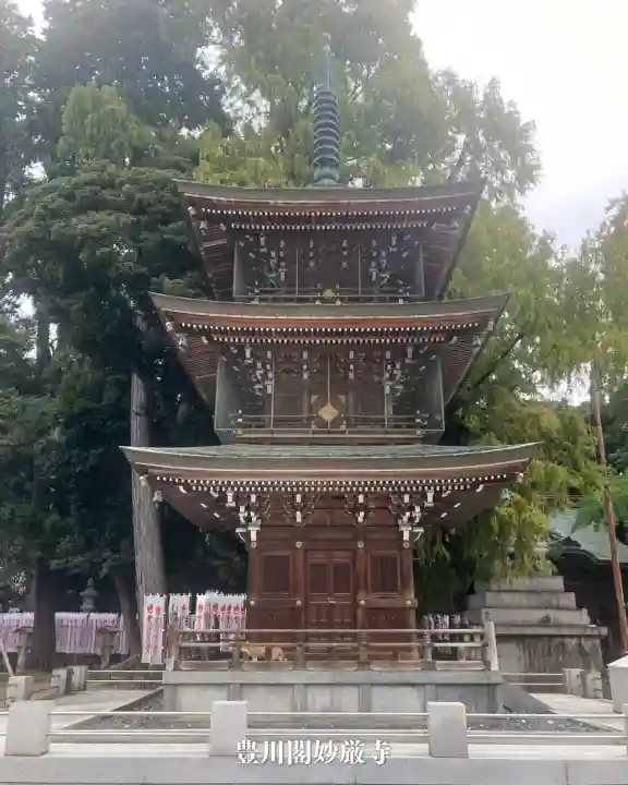 豊川閣 妙厳寺(愛知県)