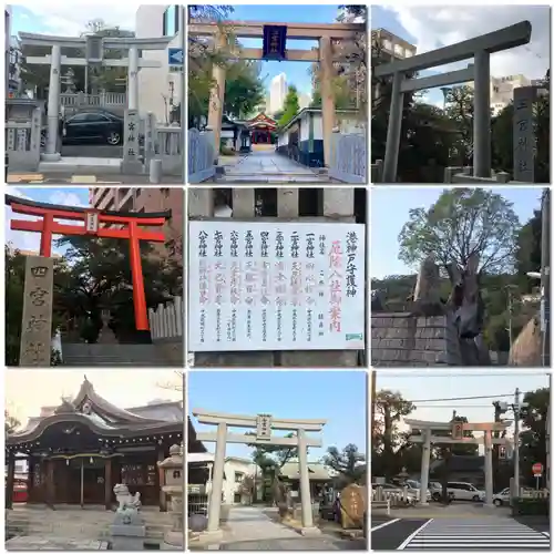 四宮神社の鳥居