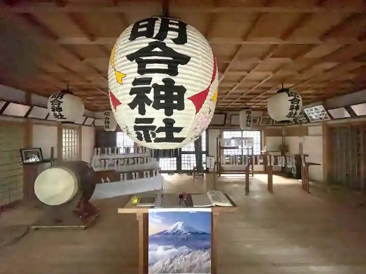 明合神社(三重県)