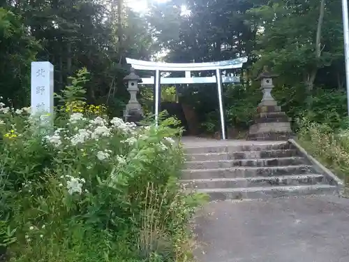 北野神社の鳥居