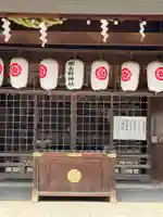 那古野神社(愛知県)