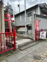 石和八幡宮(官知物部神社)(山梨県)