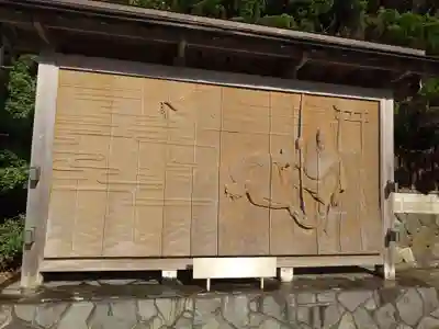 日御碕神社(島根県)