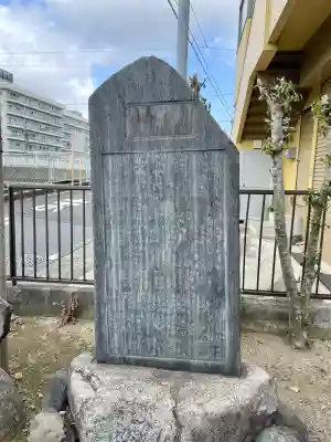 塩釜神社（鹽竈神社）の{uncategorized: "未分類", other: "その他", undefined: "問題あり", building: "その他建物", grave: "お墓", sacred_gate: "鳥居", guardian: "狛犬", statue: "像", buddha: "仏像", history: "歴史", nature: "自然", garden: "庭園", animal: "動物", pagoda: "塔", temizu: "手水舎", mountain_gate: "山門・神門", sanctuary: "本殿・本堂", subordinate: "末社・摂社", art: "芸術", scenery: "景色", jizo: "地蔵", ema: "絵馬", goshuin: "御朱印", omikuji: "おみくじ", items: "授与品その他", amulet: "お守り", goshuincho: "御朱印帳", eats: "食事", festival: "お祭り", votive_dance: "神楽", shichigosan: "七五三参", wedding: "結婚式", experience: "体験その他", initially: "初詣", around: "周辺", anti_infection: "感染症対策"}