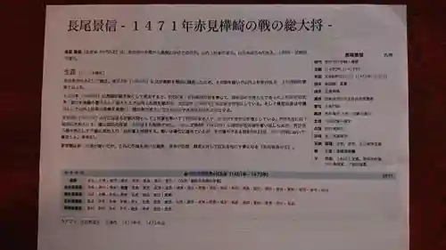 明鏡山龍雲寺のその他建物