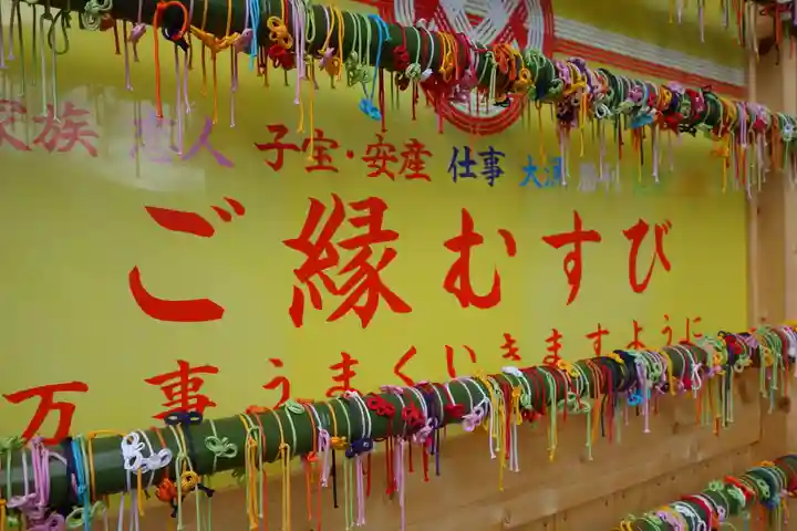 早馬神社の授与品その他