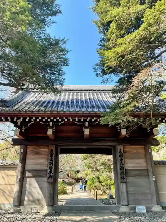 中院の{uncategorized: "未分類", other: "その他", undefined: "問題あり", building: "その他建物", grave: "お墓", sacred_gate: "鳥居", guardian: "狛犬", statue: "像", buddha: "仏像", history: "歴史", nature: "自然", garden: "庭園", animal: "動物", pagoda: "塔", temizu: "手水舎", mountain_gate: "山門・神門", sanctuary: "本殿・本堂", subordinate: "末社・摂社", art: "芸術", scenery: "景色", jizo: "地蔵", ema: "絵馬", goshuin: "御朱印", omikuji: "おみくじ", items: "授与品その他", amulet: "お守り", goshuincho: "御朱印帳", eats: "食事", festival: "お祭り", votive_dance: "神楽", shichigosan: "七五三参", wedding: "結婚式", experience: "体験その他", initially: "初詣", around: "周辺", anti_infection: "感染症対策"}
