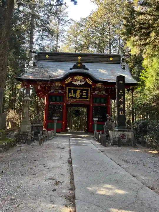 三峯神社(埼玉県)