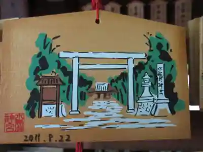 水無瀬神宮の絵馬