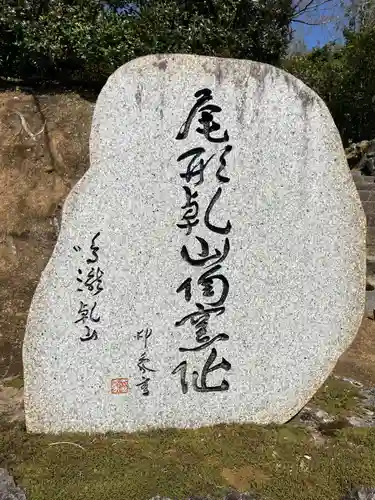 法蔵禅寺(京都府)