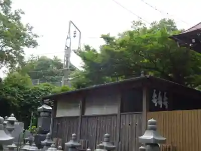 示現寺のその他建物