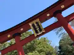 氣比神宮の鳥居