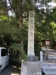 安宅住吉神社(石川県)