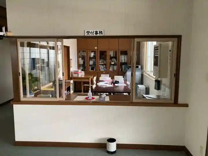 妙法寺(北海道)