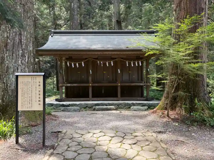 小國神社(静岡県)