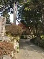 浄妙寺のその他建物