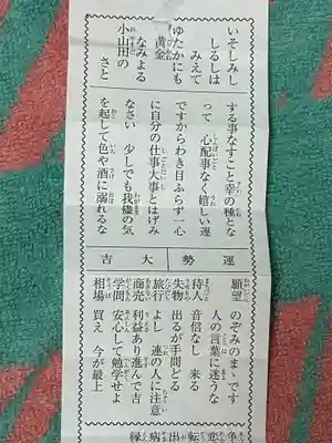 貴船社（一社3）(愛知県)