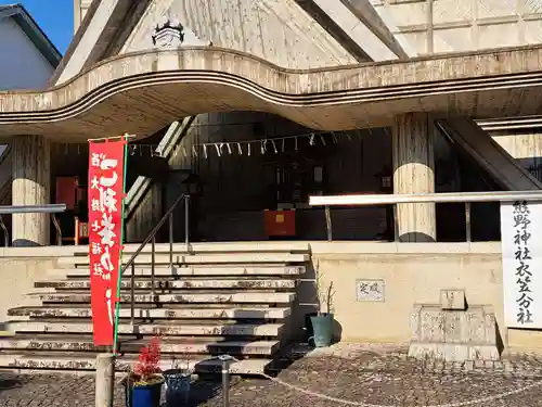 熊野神社衣笠分社(京都府)