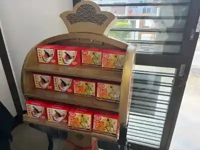 芸能神社の{uncategorized: "未分類", other: "その他", undefined: "問題あり", building: "その他建物", grave: "お墓", sacred_gate: "鳥居", guardian: "狛犬", statue: "像", buddha: "仏像", history: "歴史", nature: "自然", garden: "庭園", animal: "動物", pagoda: "塔", temizu: "手水舎", mountain_gate: "山門・神門", sanctuary: "本殿・本堂", subordinate: "末社・摂社", art: "芸術", scenery: "景色", jizo: "地蔵", ema: "絵馬", goshuin: "御朱印", omikuji: "おみくじ", items: "授与品その他", amulet: "お守り", goshuincho: "御朱印帳", eats: "食事", festival: "お祭り", votive_dance: "神楽", shichigosan: "七五三参", wedding: "結婚式", experience: "体験その他", initially: "初詣", around: "周辺", anti_infection: "感染症対策"}