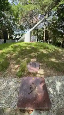 伊弉諾神宮(兵庫県)