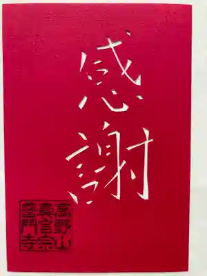 こちらに投稿していただきました。
ありがとうございました！